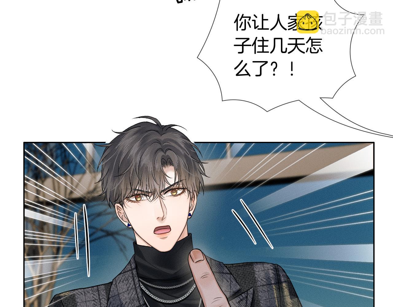 第120话 爷爷坦白内心想法(1/2)-第151话