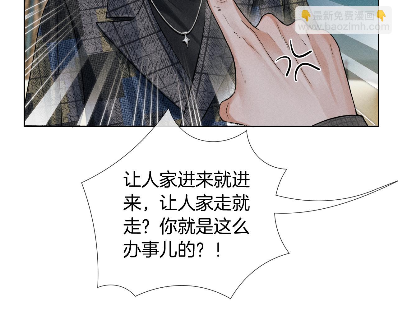 第120话 爷爷坦白内心想法(1/2)-第151话