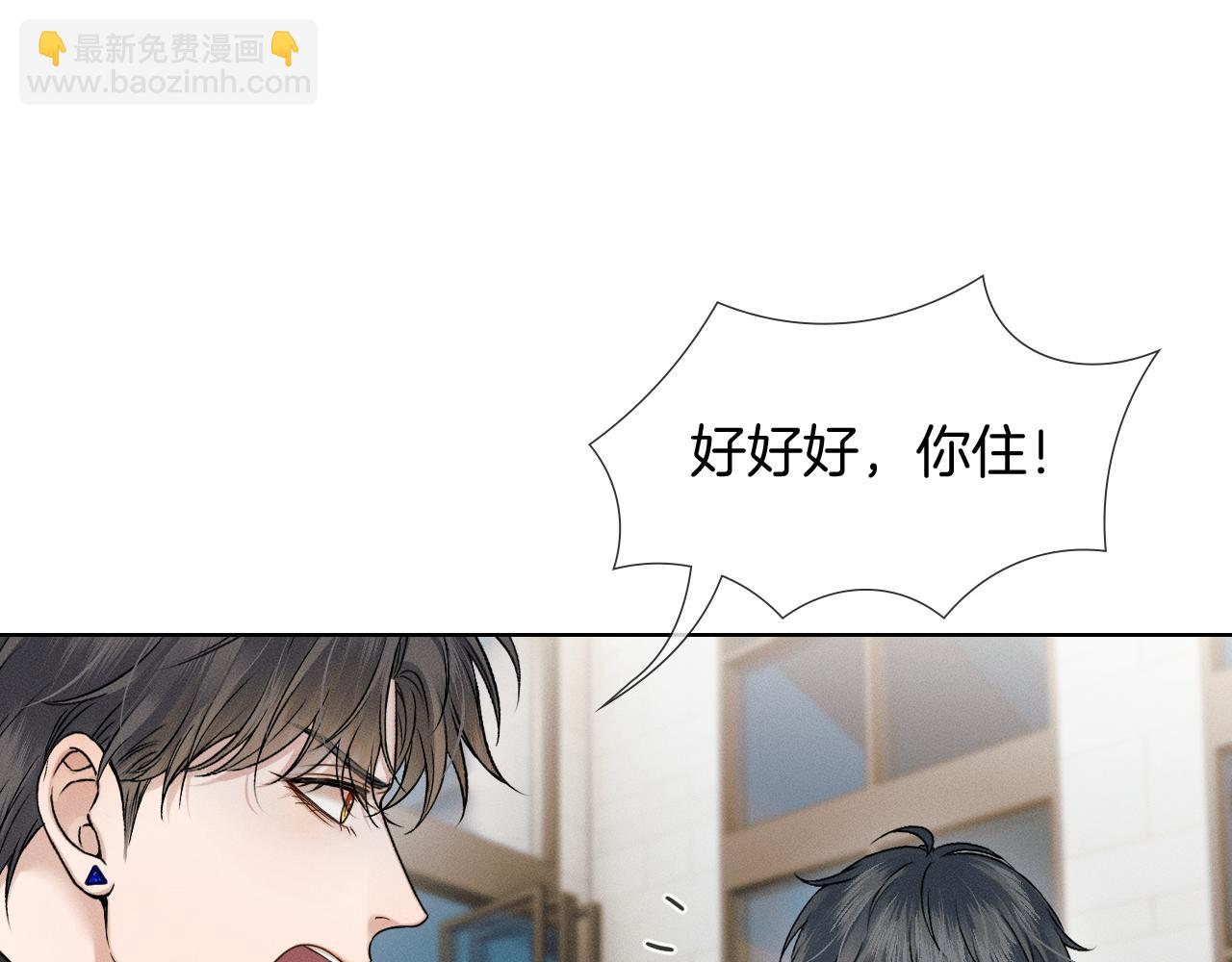 第120话 爷爷坦白内心想法(1/2)-第151话