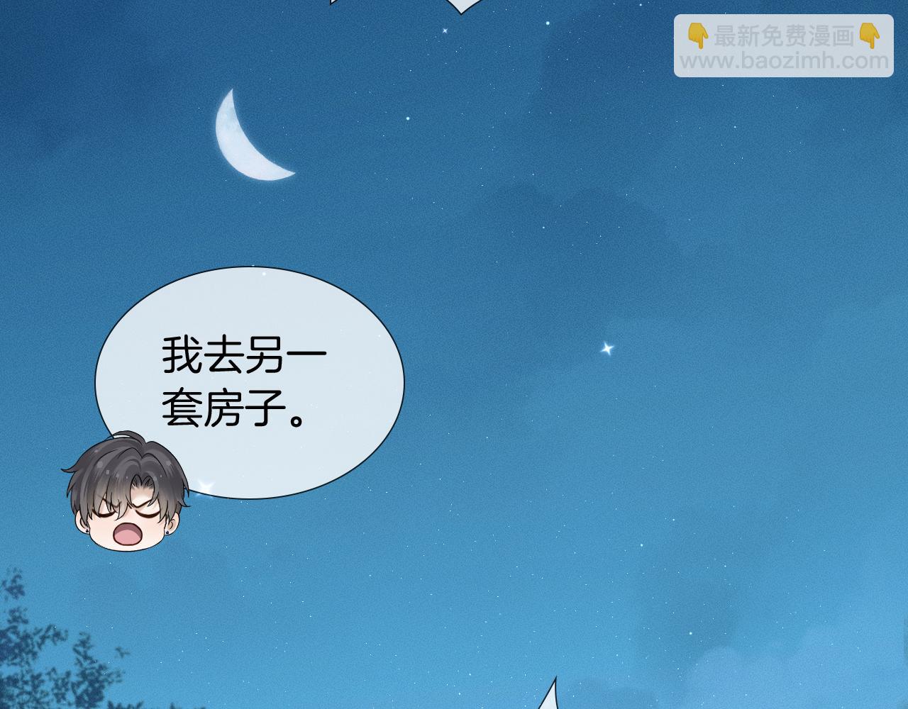 第120话 爷爷坦白内心想法(1/2)-第151话
