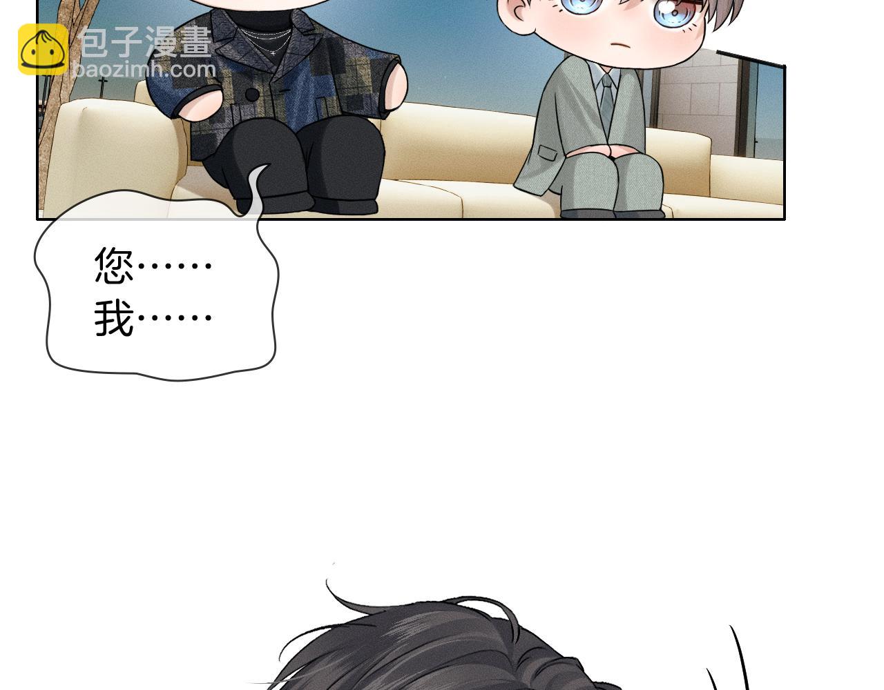 第120话 爷爷坦白内心想法(1/2)-第151话