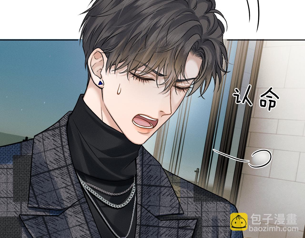 第120话 爷爷坦白内心想法(1/2)-第151话