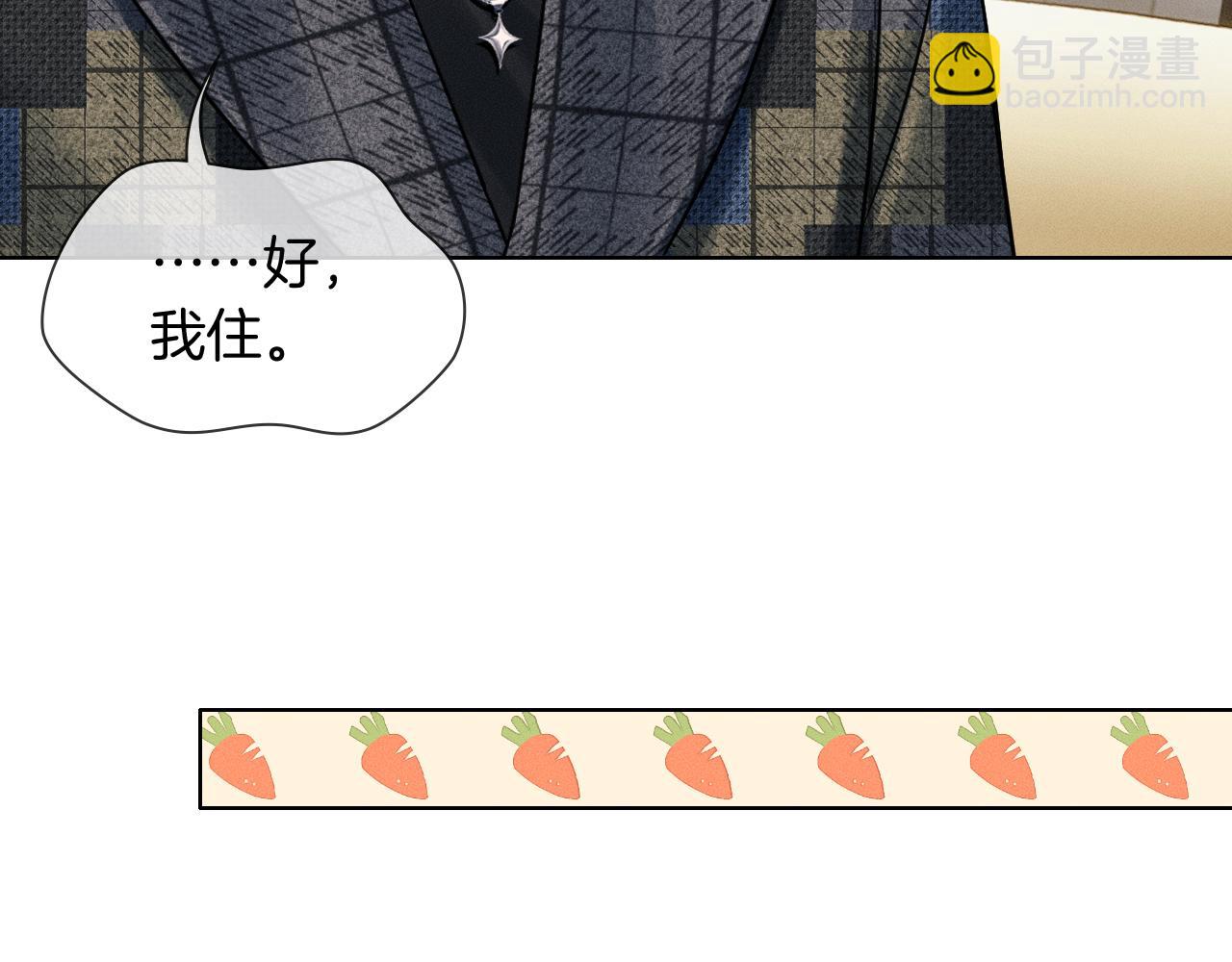 第120话 爷爷坦白内心想法(1/2)-第151话