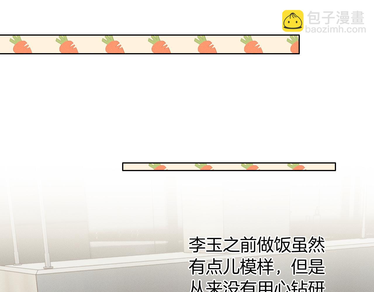 第120话 爷爷坦白内心想法(1/2)-第151话