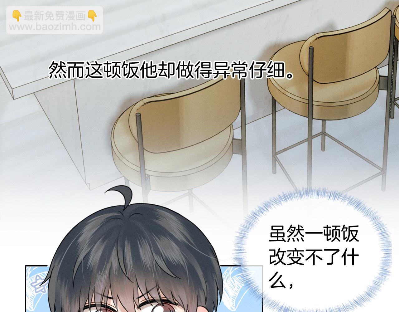 第120话 爷爷坦白内心想法(1/2)-第151话