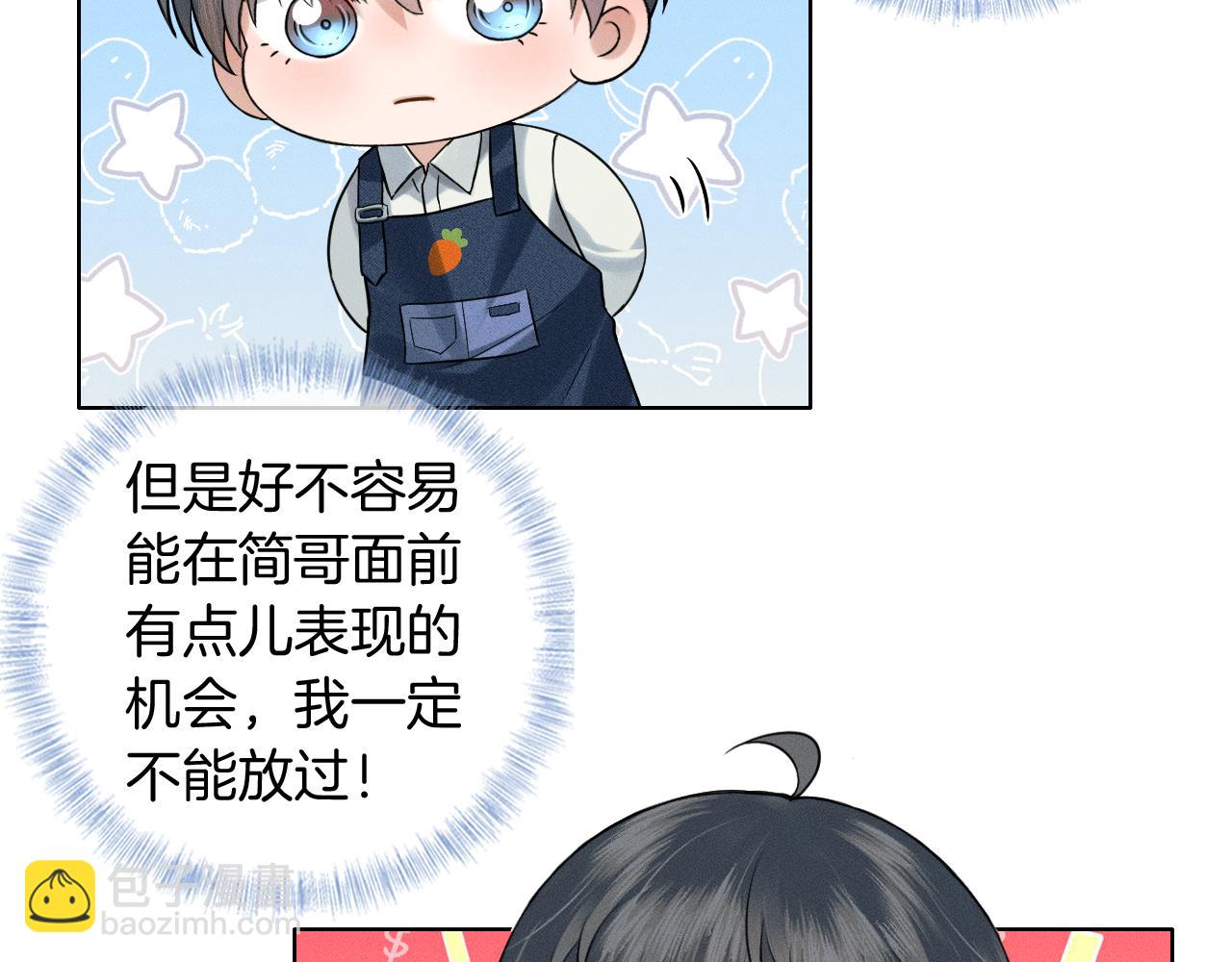 第120话 爷爷坦白内心想法(1/2)-第151话