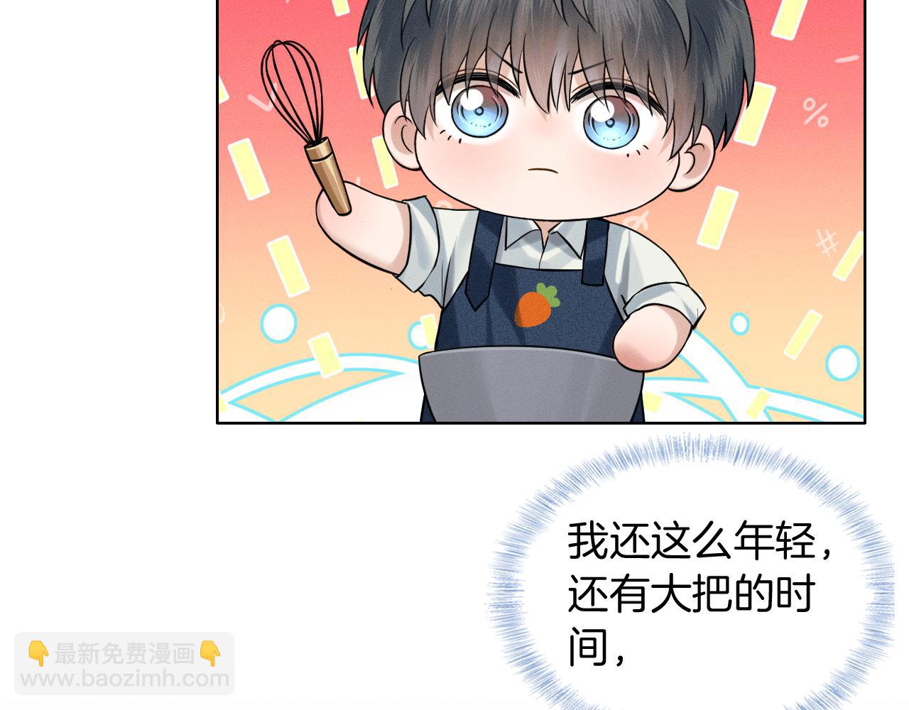 第120话 爷爷坦白内心想法(1/2)-第151话