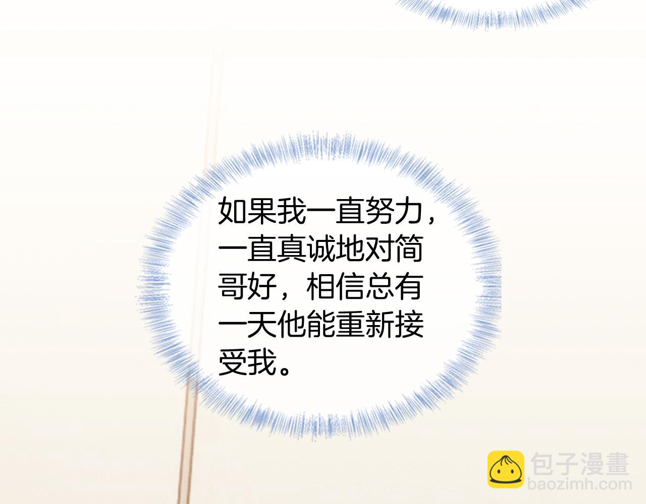 第120话 爷爷坦白内心想法(1/2)-第151话