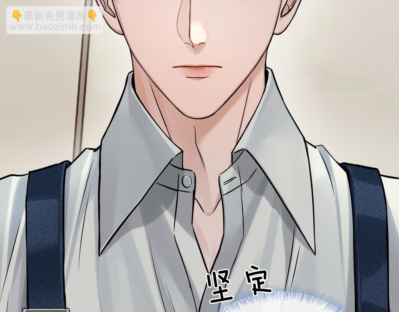 第120话 爷爷坦白内心想法(1/2)-第151话