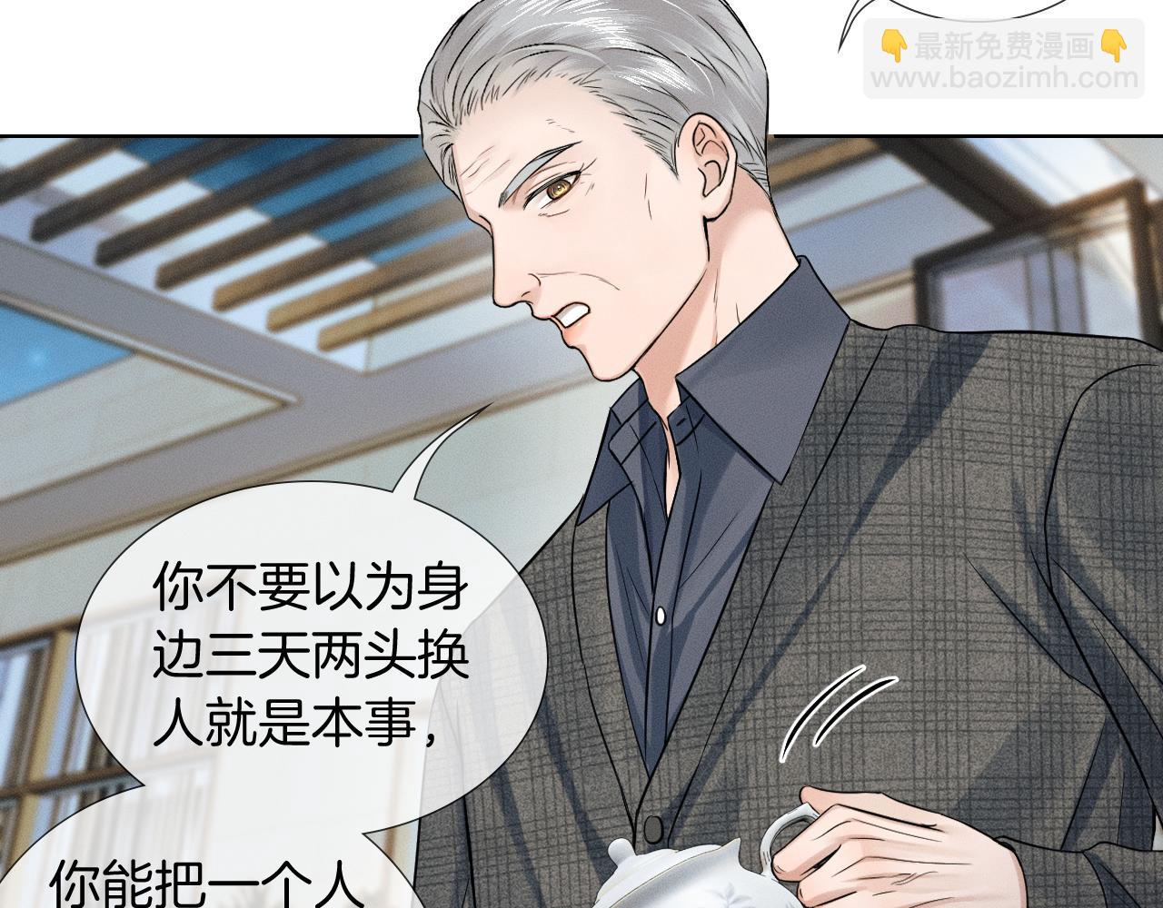 第120话 爷爷坦白内心想法(1/2)-第151话