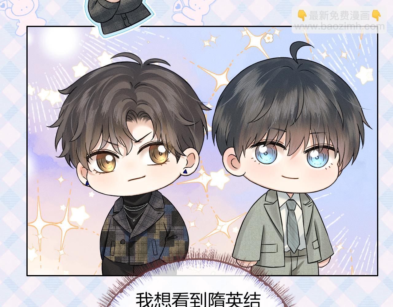第120话 爷爷坦白内心想法(1/2)-第151话