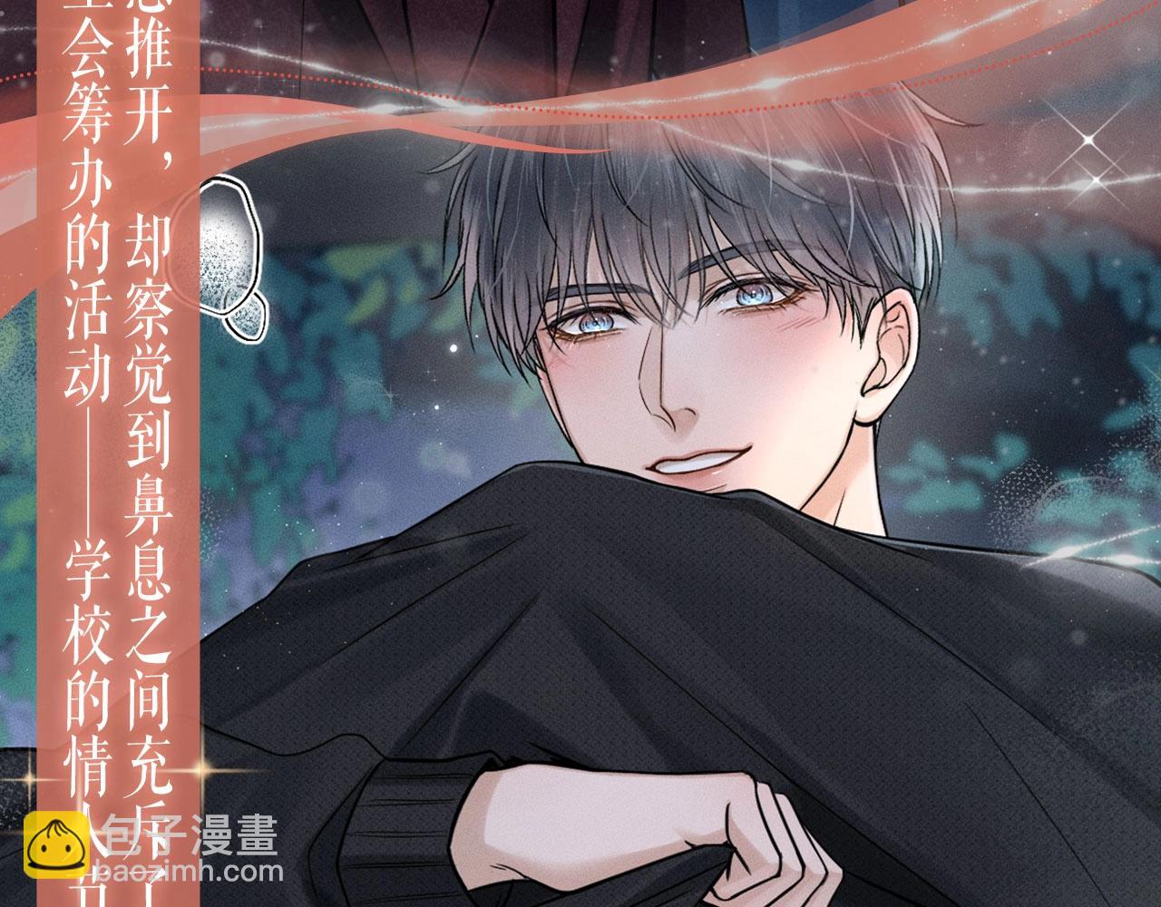 特典公开：车厢里的小世界，浇灭不的热情-第153话