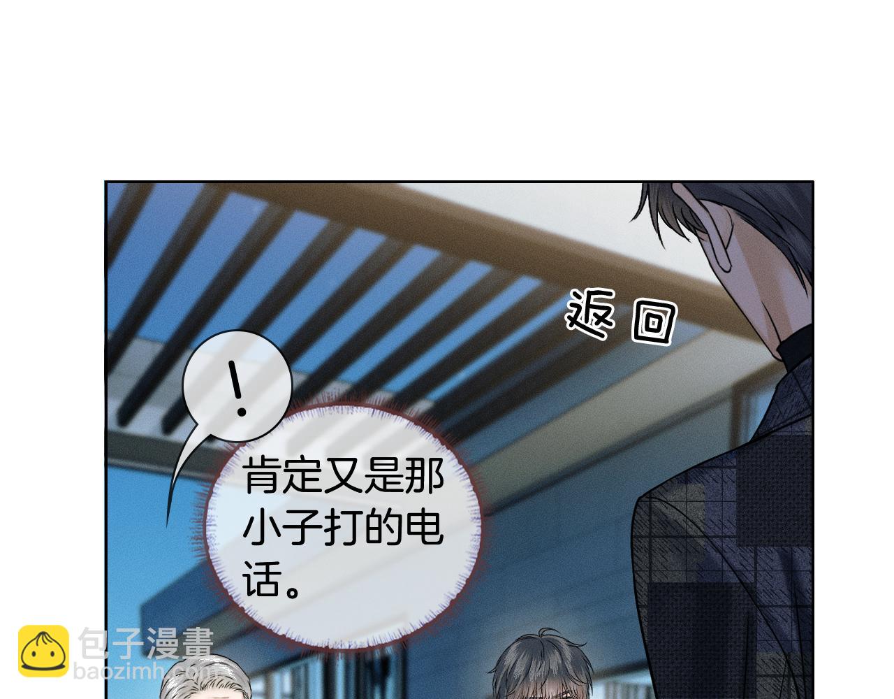 第122话 扑面而来的事实(1/2)-第155话