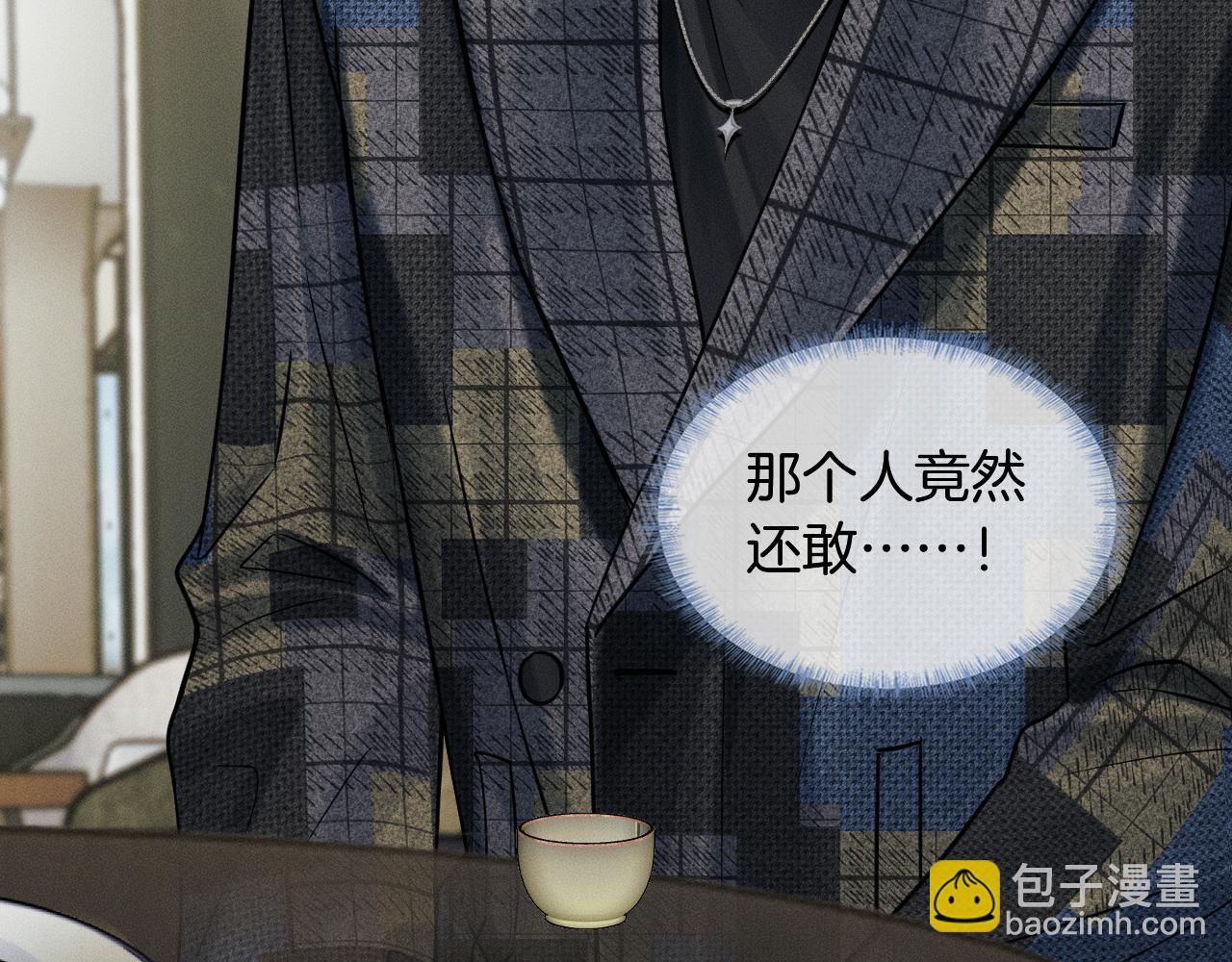 第122话 扑面而来的事实(1/2)-第155话