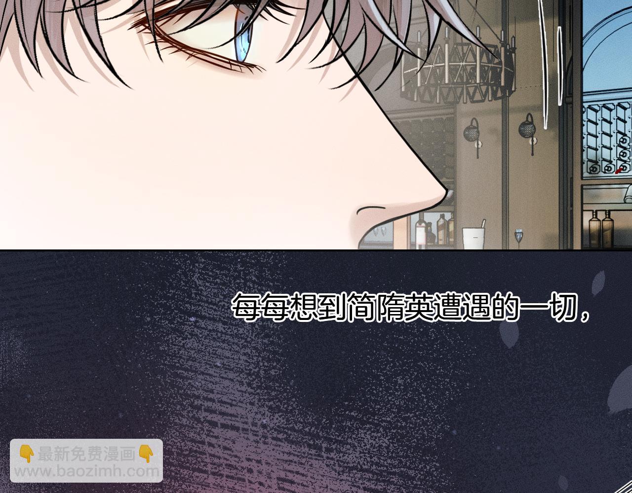 第122话 扑面而来的事实(1/2)-第155话