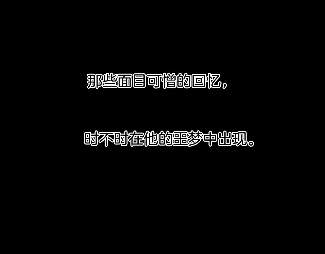 第122话 扑面而来的事实(1/2)-第155话