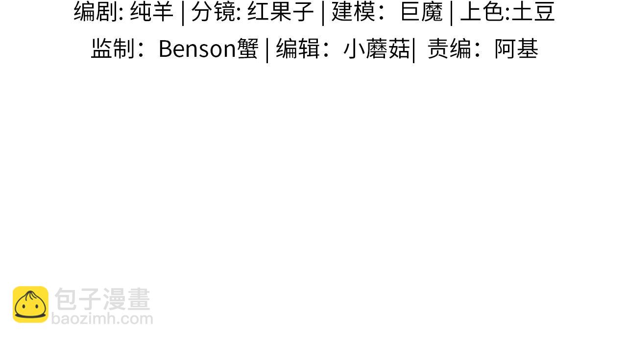 第124话 尴尬的关系(1/2)-第157话