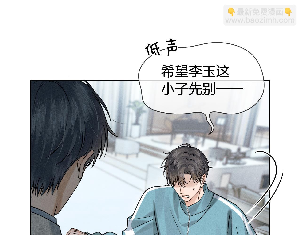 第124话 尴尬的关系(1/2)-第157话