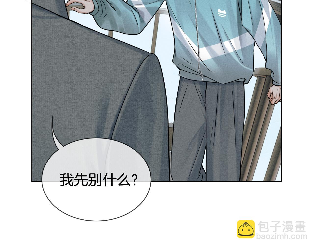 第124话 尴尬的关系(1/2)-第157话
