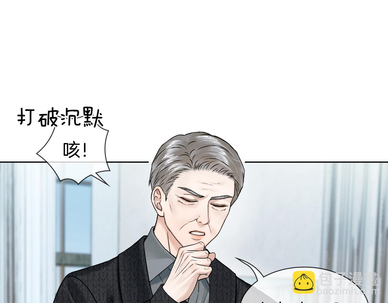 第124话 尴尬的关系(1/2)-第157话