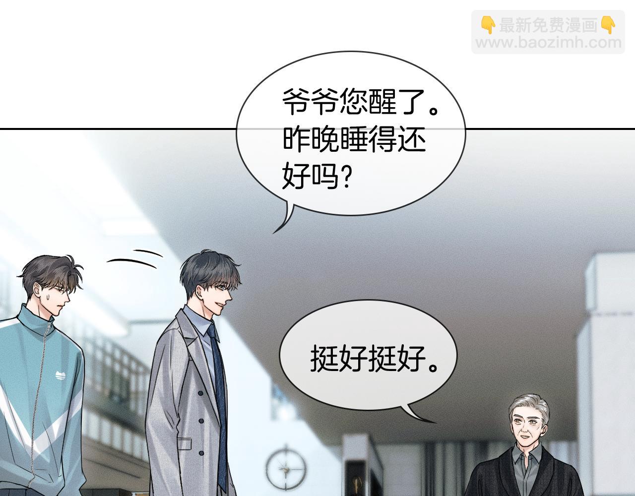 第124话 尴尬的关系(1/2)-第157话
