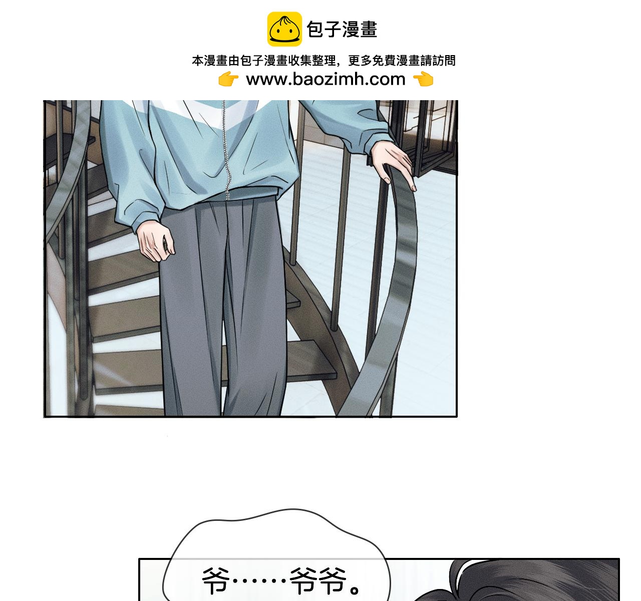 第124话 尴尬的关系(1/2)-第157话