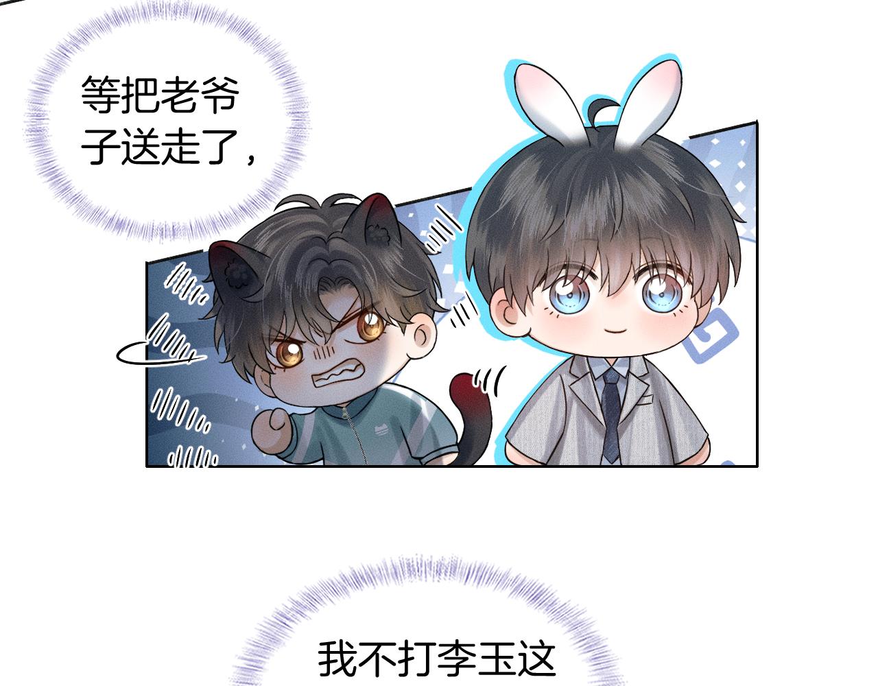 第124话 尴尬的关系(1/2)-第157话
