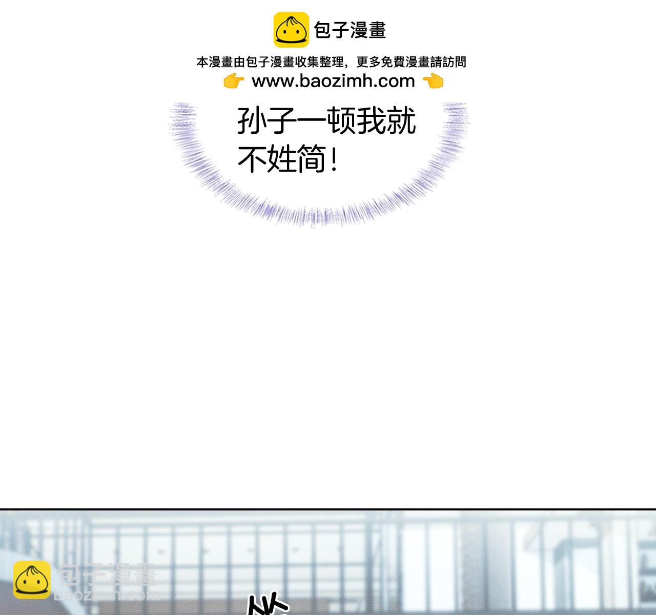 第124话 尴尬的关系(1/2)-第157话