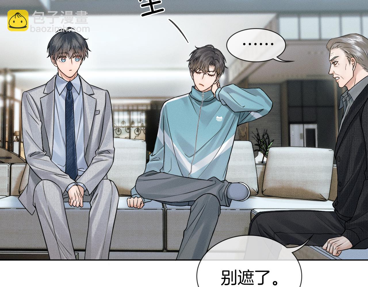 第124话 尴尬的关系(1/2)-第157话