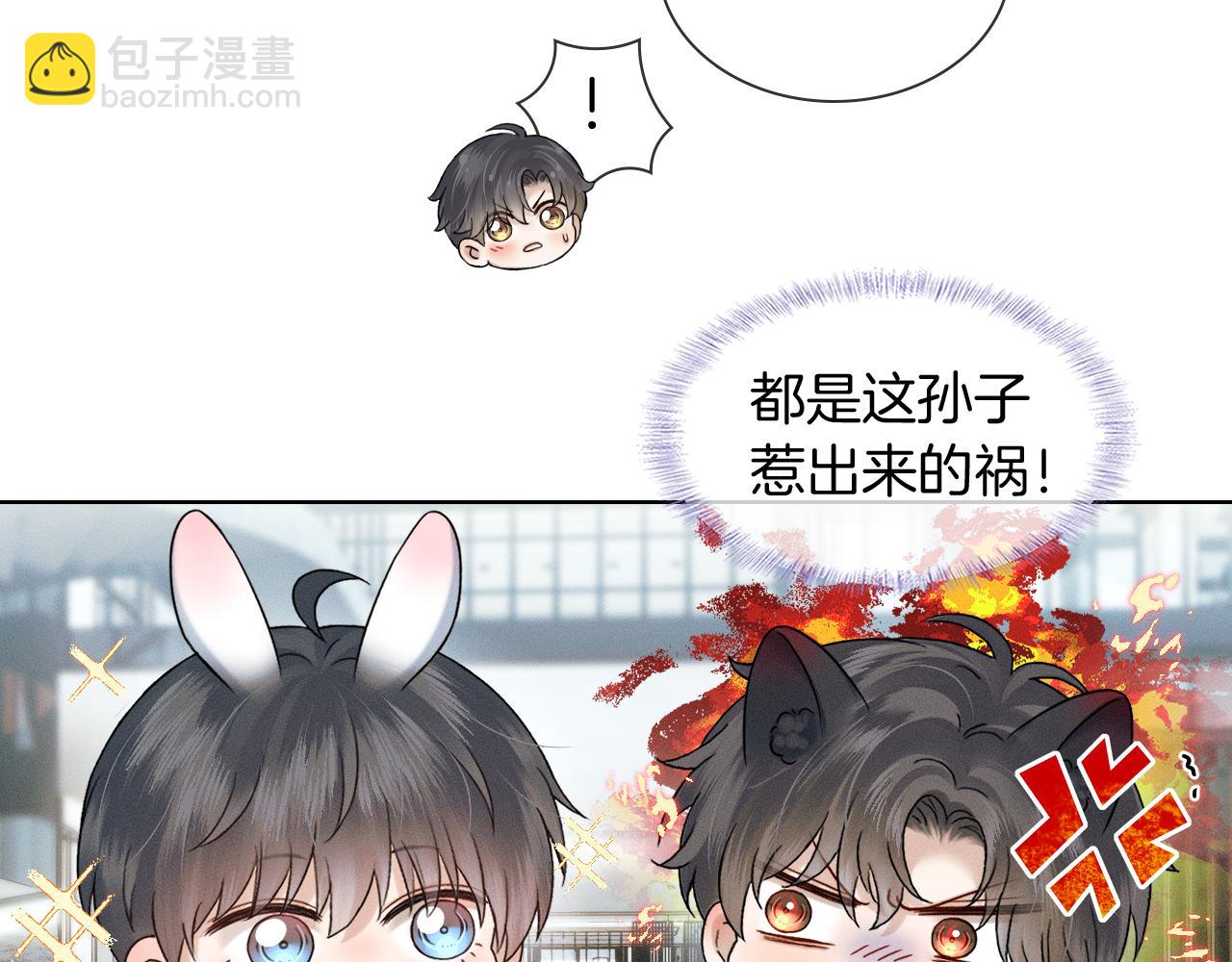 第124话 尴尬的关系(1/2)-第157话