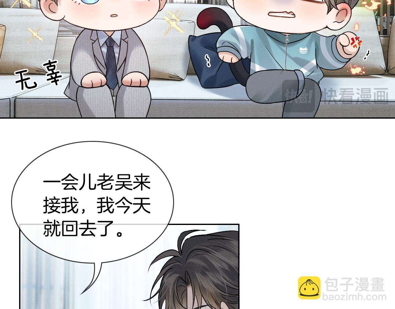 第124话 尴尬的关系(1/2)-第157话