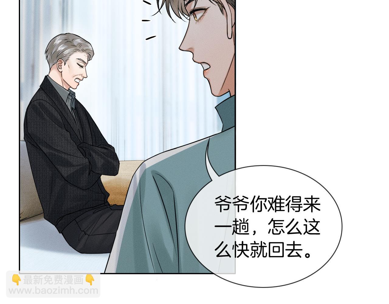 第124话 尴尬的关系(1/2)-第157话