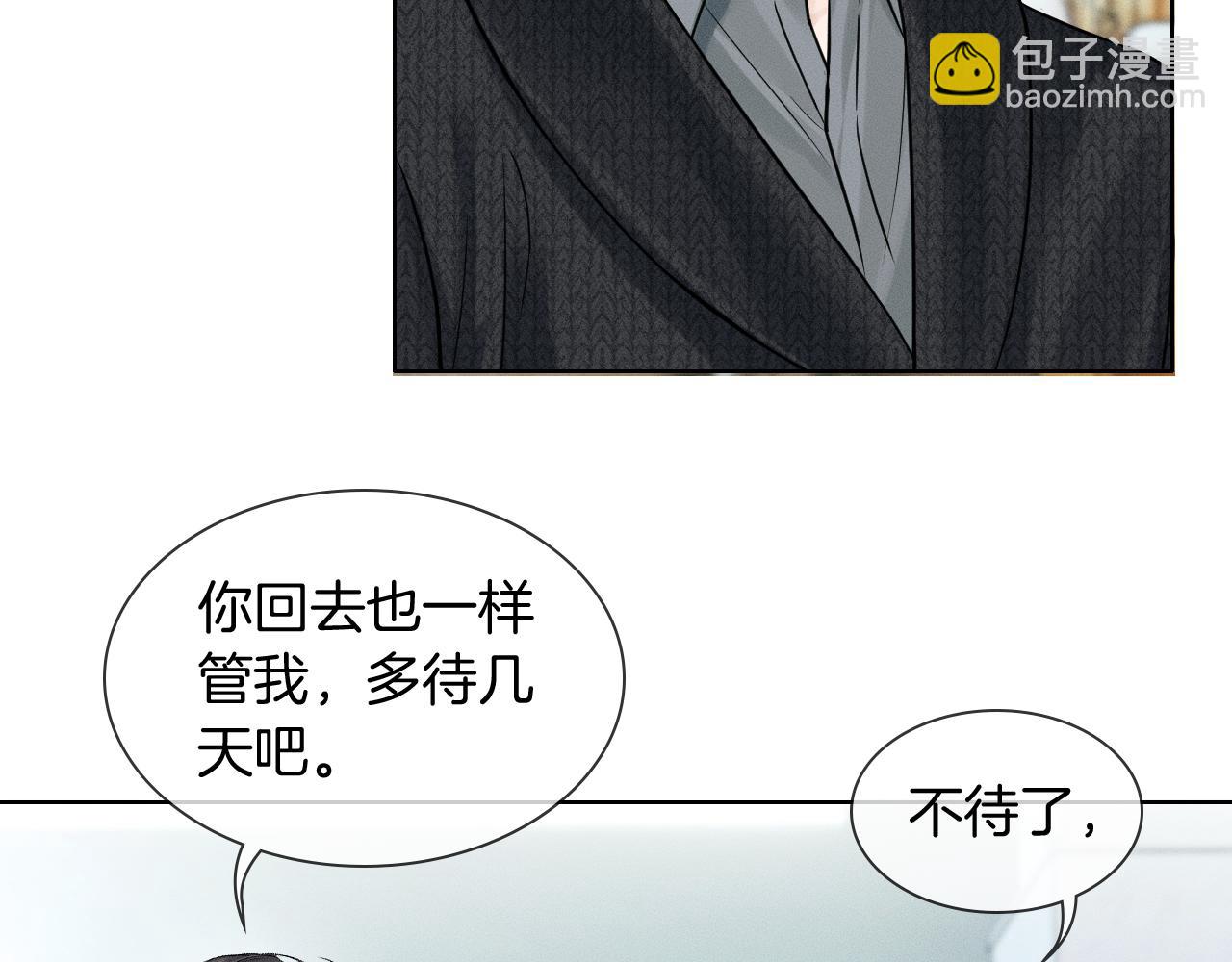 第124话 尴尬的关系(1/2)-第157话