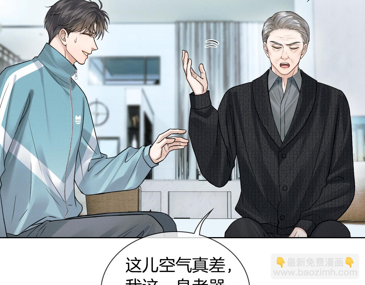 第124话 尴尬的关系(1/2)-第157话