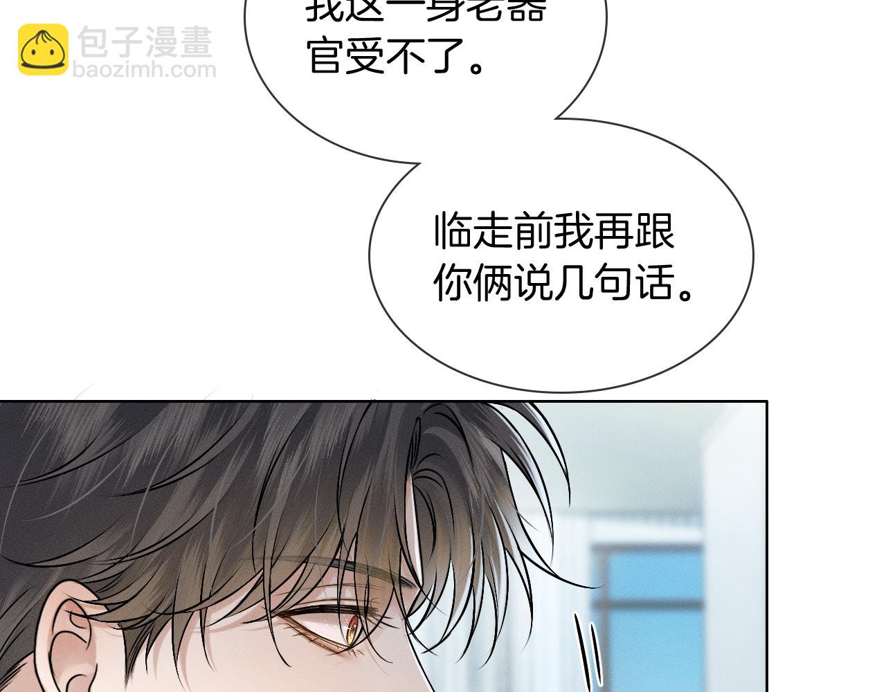 第124话 尴尬的关系(1/2)-第157话