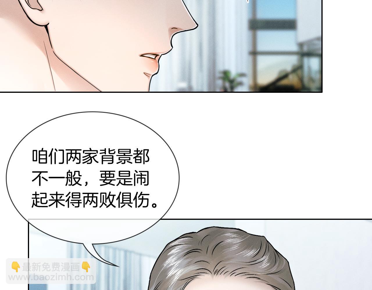 第124话 尴尬的关系(1/2)-第157话