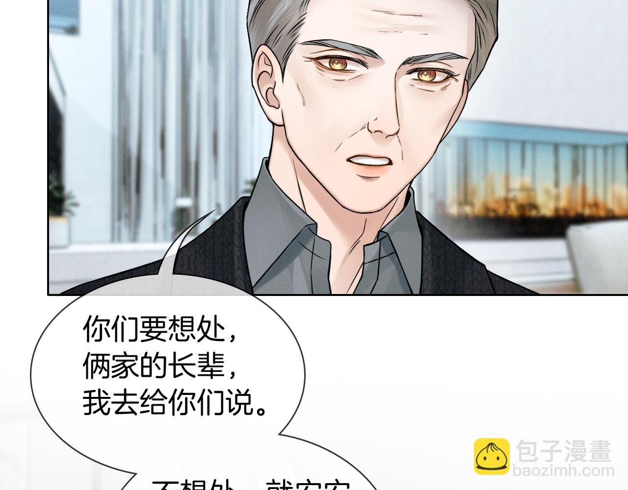 第124话 尴尬的关系(1/2)-第157话