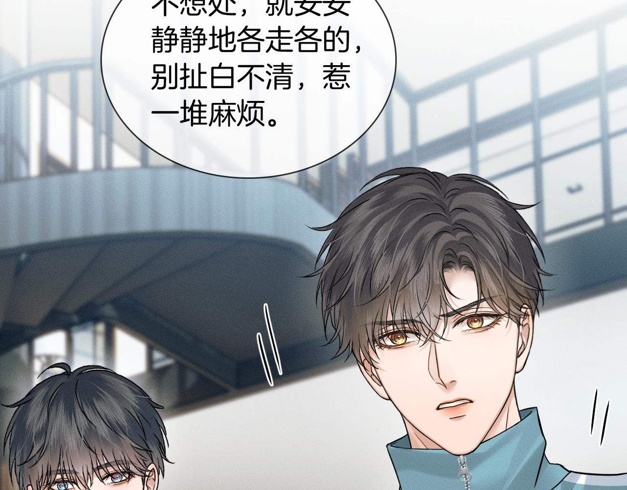 第124话 尴尬的关系(1/2)-第157话