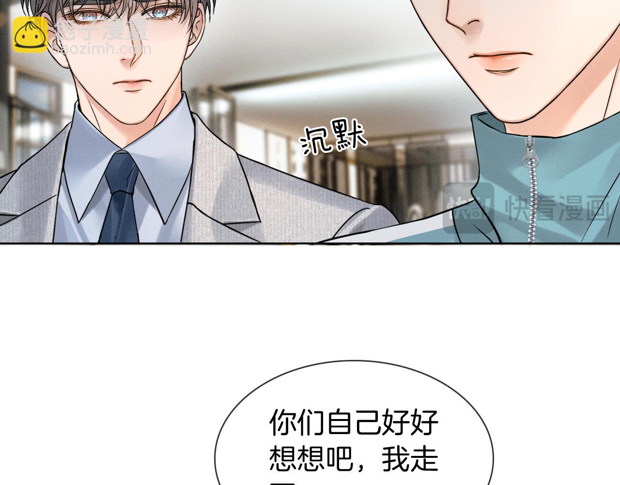 第124话 尴尬的关系(1/2)-第157话