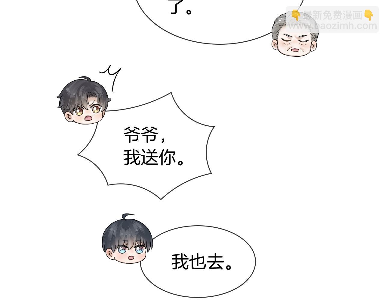 第124话 尴尬的关系(1/2)-第157话