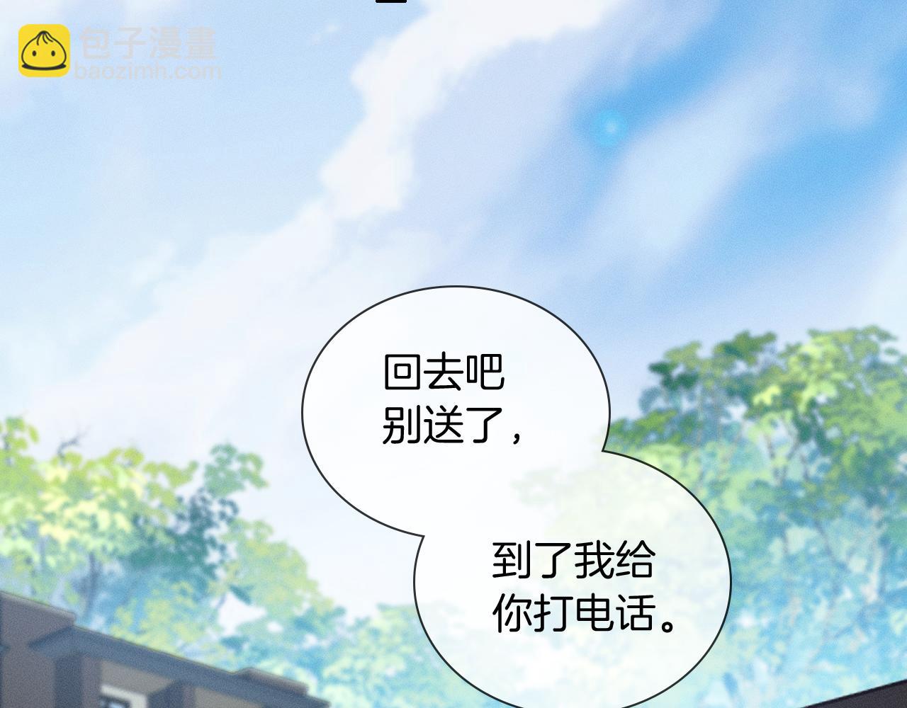 第124话 尴尬的关系(1/2)-第157话