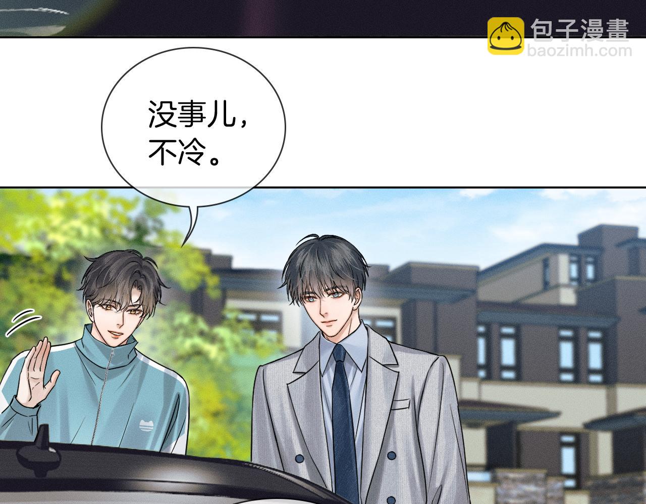 第124话 尴尬的关系(1/2)-第157话