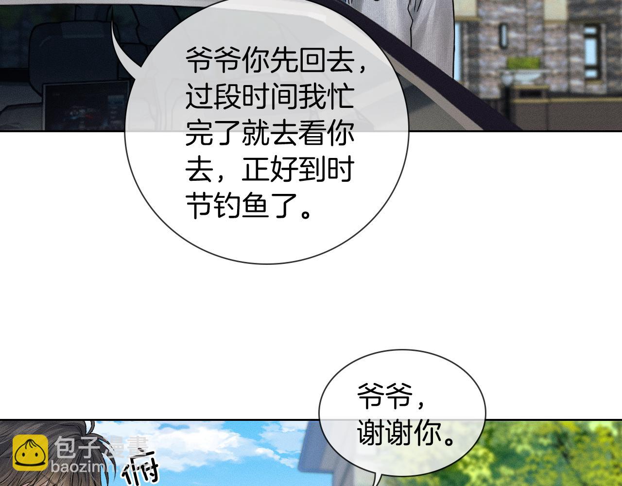 第124话 尴尬的关系(1/2)-第157话