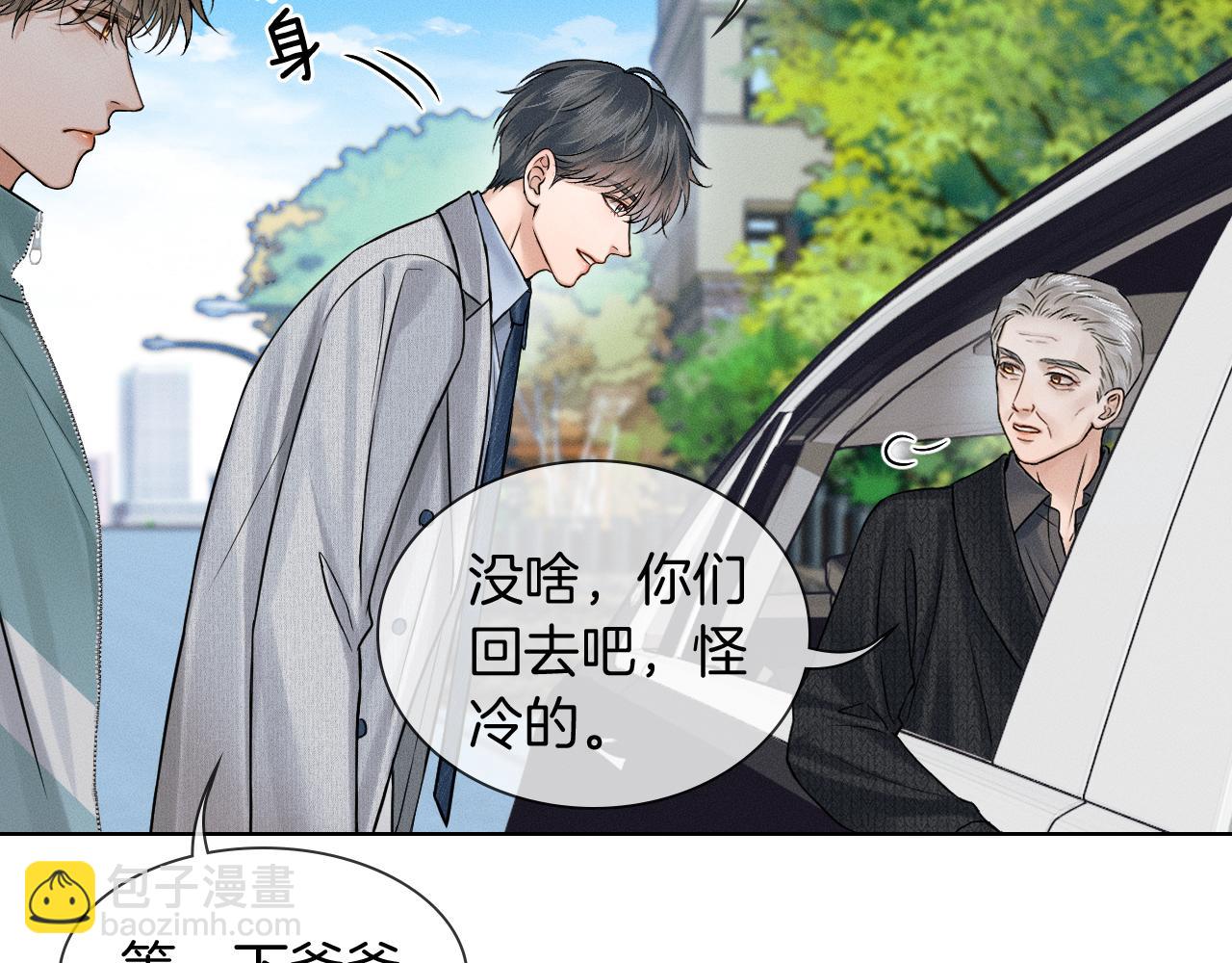 第124话 尴尬的关系(1/2)-第157话