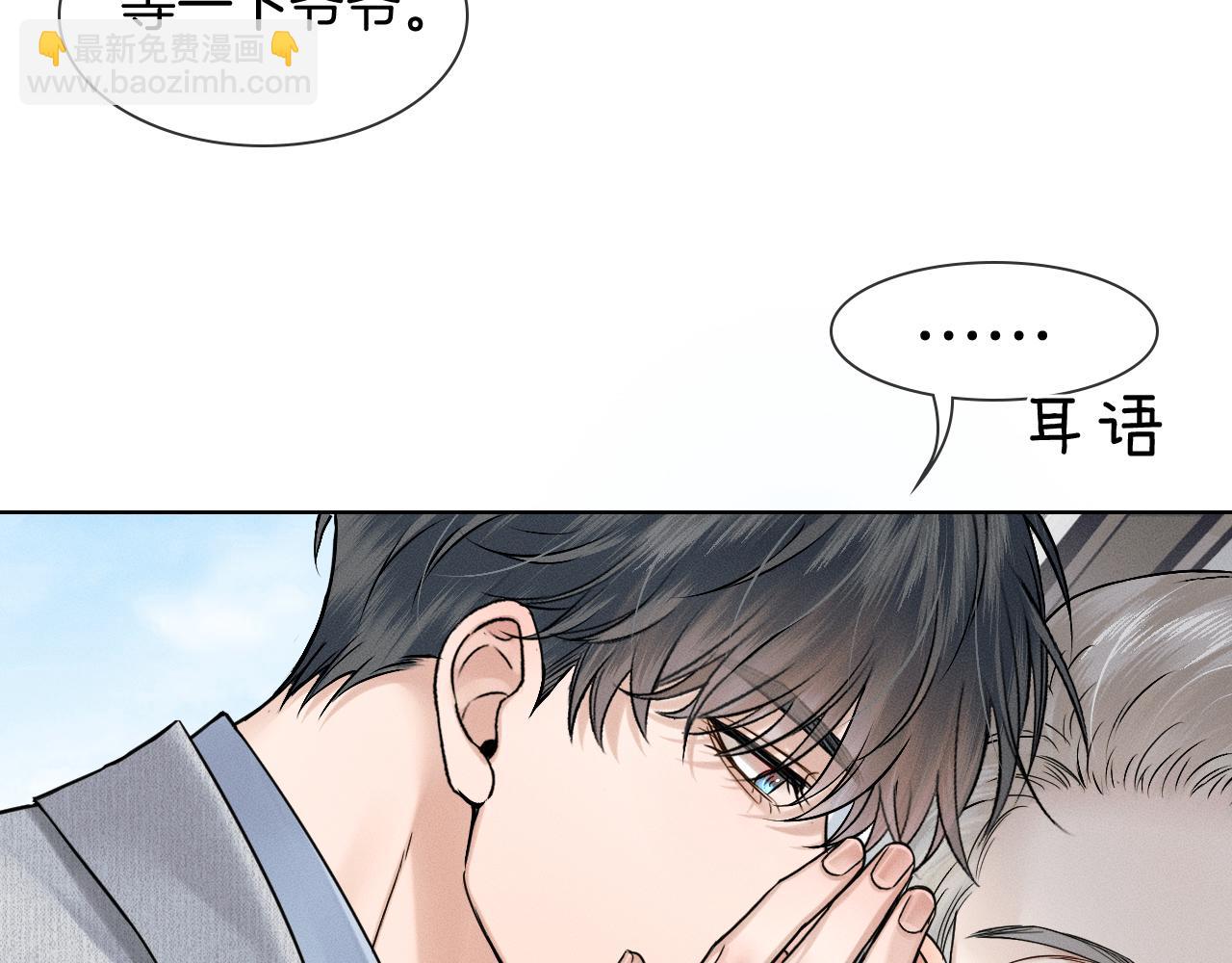 第124话 尴尬的关系(1/2)-第157话