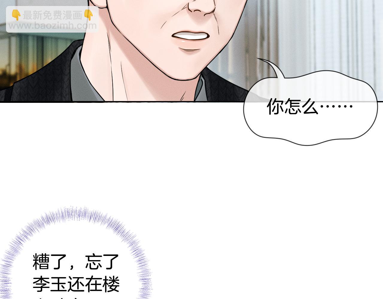 第124话 尴尬的关系(1/2)-第157话
