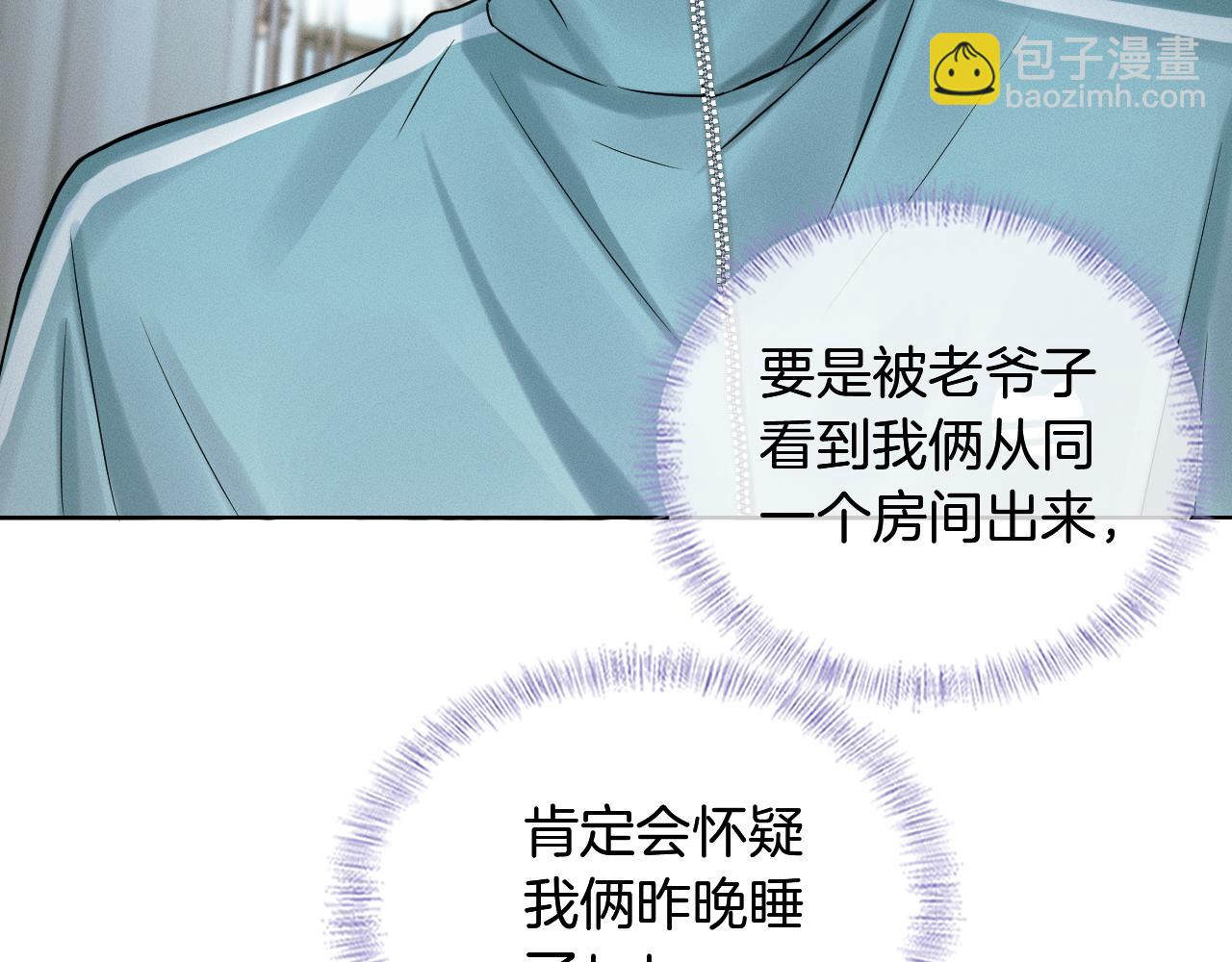 第124话 尴尬的关系(1/2)-第157话