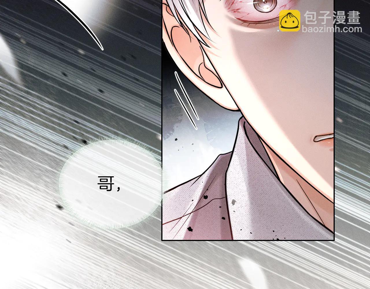 第126话 先救人！(1/3)-第159话