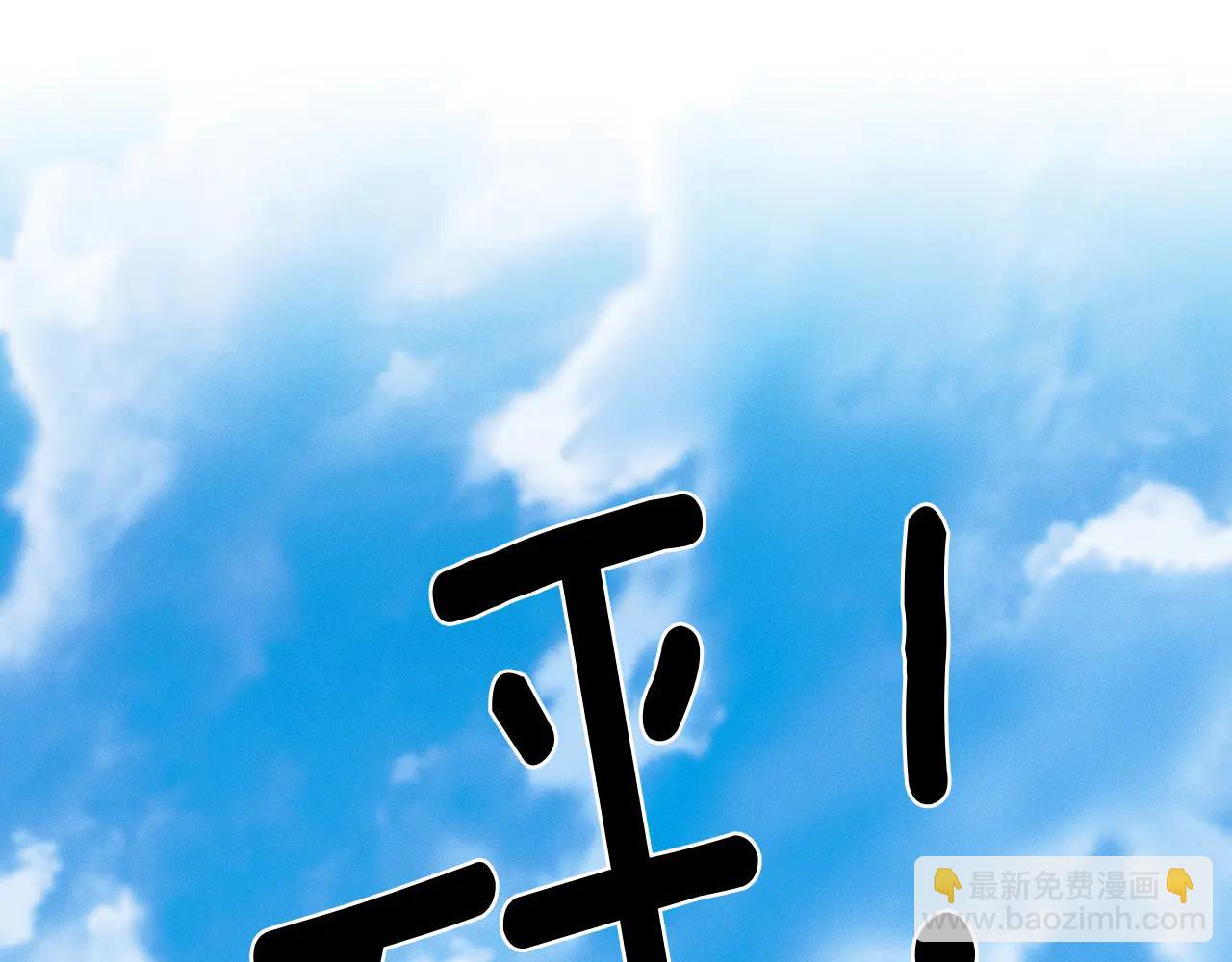 第126话 先救人！(1/3)-第159话