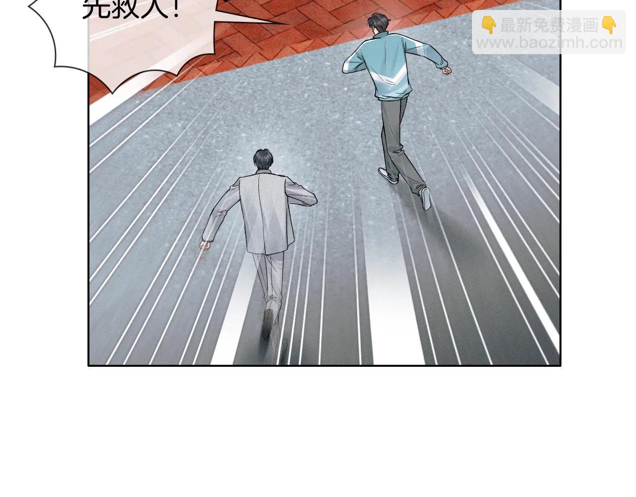 第126话 先救人！(1/3)-第159话